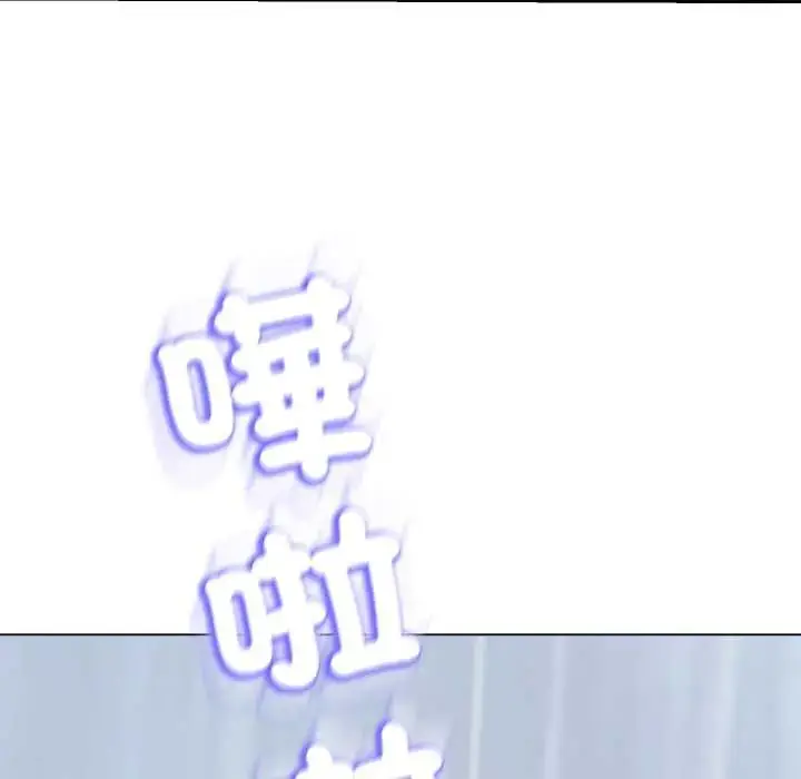 漫画《黑帮千金养成记》第35话第109张图
