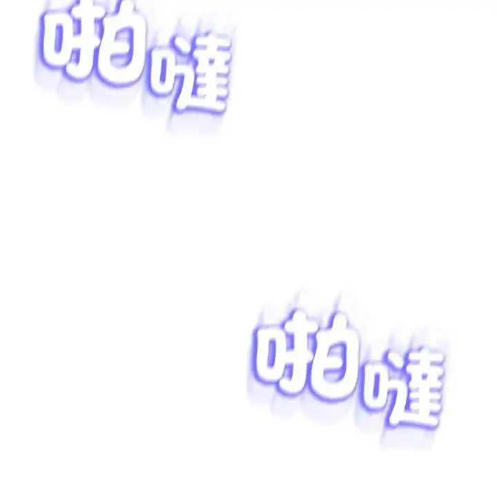 漫画《黑帮千金养成记》第35话第12张图