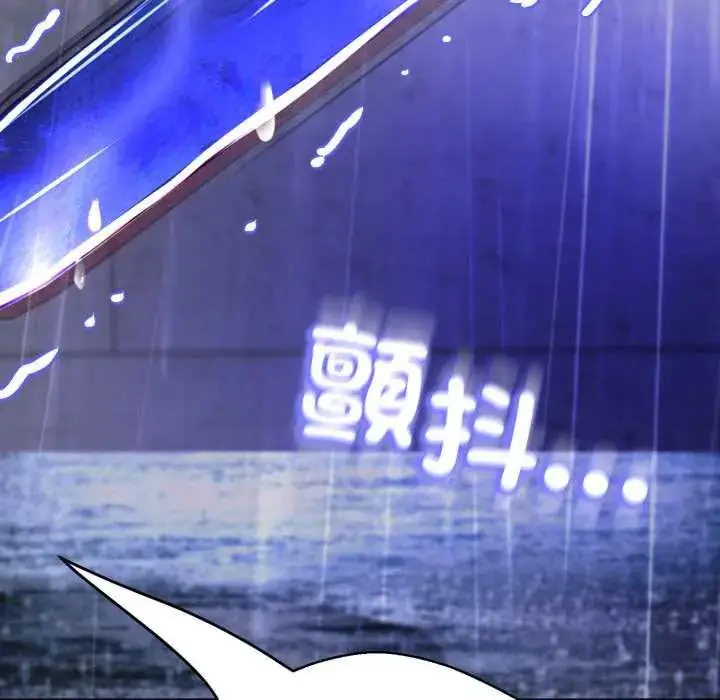 漫画《黑帮千金养成记》第35话第169张图