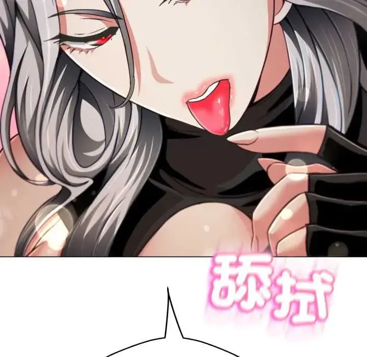 漫画《黑帮千金养成记》第35话第174张图