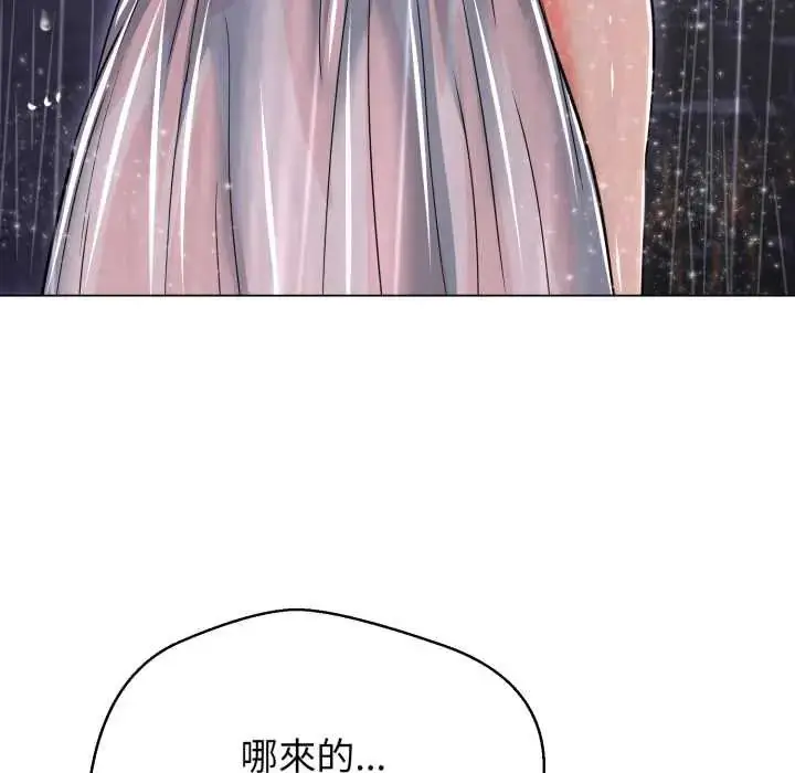 漫画《黑帮千金养成记》第35话第19张图