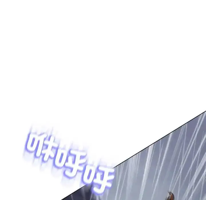 漫画《黑帮千金养成记》第35话第199张图