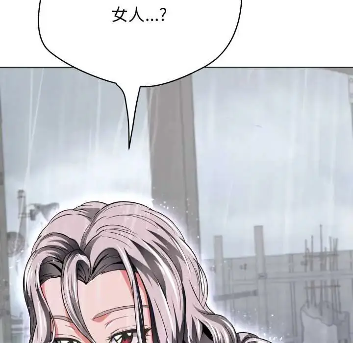漫画《黑帮千金养成记》第35话第20张图