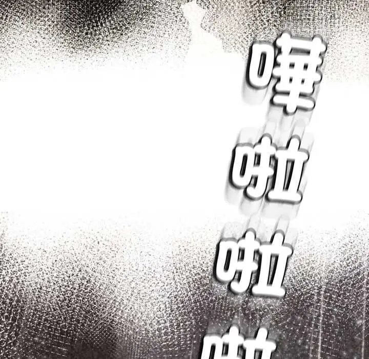 漫画《黑帮千金养成记》第35话第37张图
