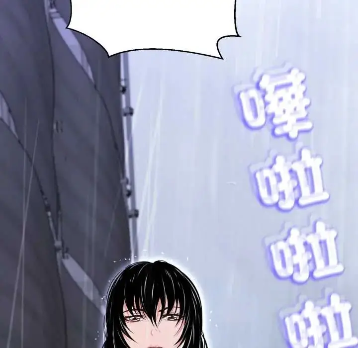 漫画《黑帮千金养成记》第35话第44张图