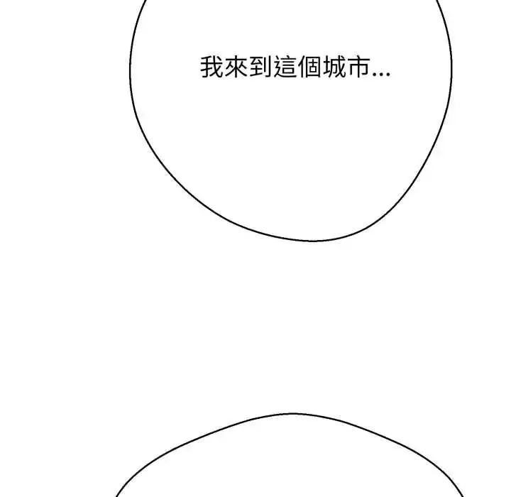 漫画《黑帮千金养成记》第35话第59张图