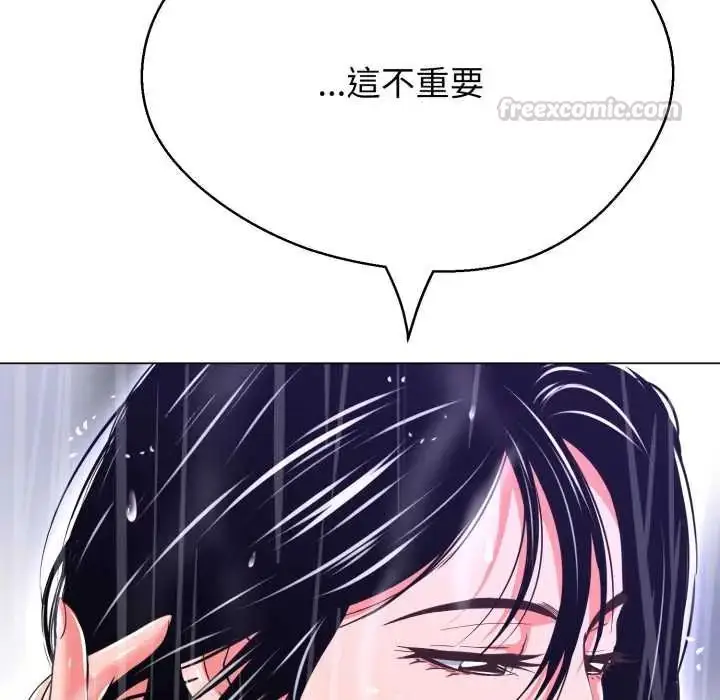 漫画《黑帮千金养成记》第35话第60张图