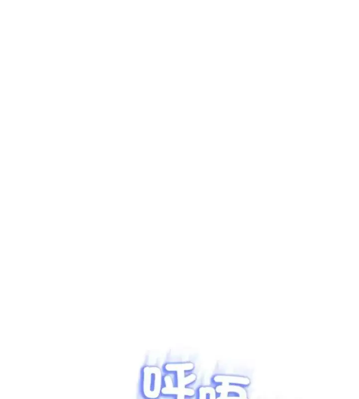 漫画《黑帮千金养成记》第36话第115张图