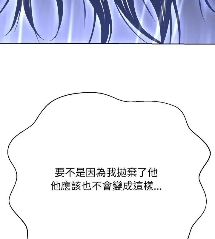 漫画《黑帮千金养成记》第36话第12张图