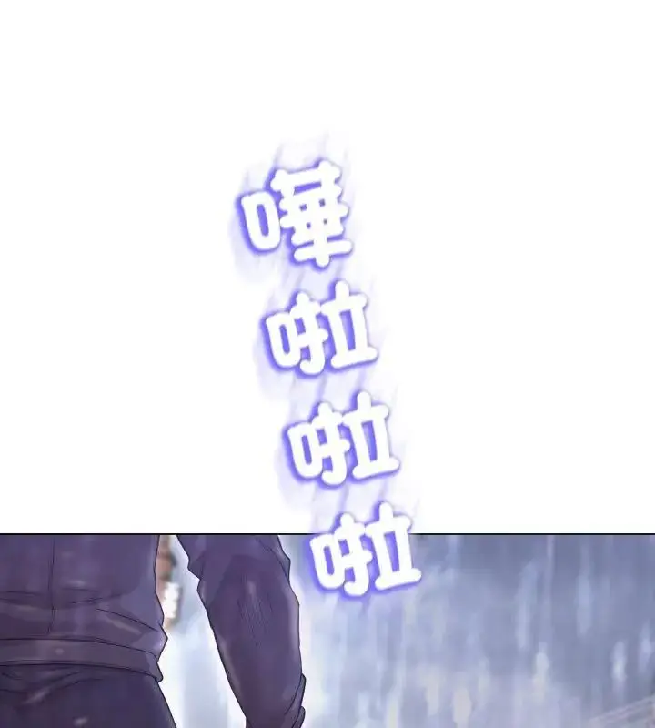 漫画《黑帮千金养成记》第36话第133张图