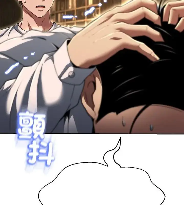 漫画《黑帮千金养成记》第36话第145张图