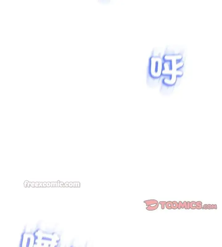 漫画《黑帮千金养成记》第36话第15张图