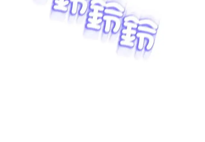 漫画《黑帮千金养成记》第36话第182张图