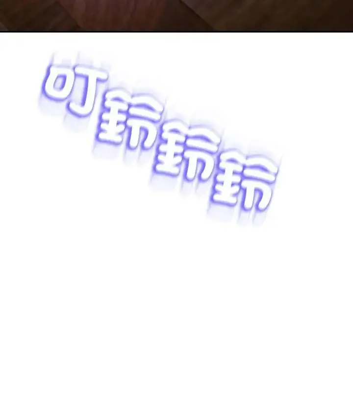漫画《黑帮千金养成记》第36话第187张图