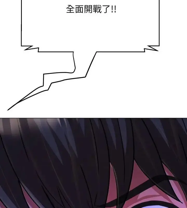 漫画《黑帮千金养成记》第36话第196张图