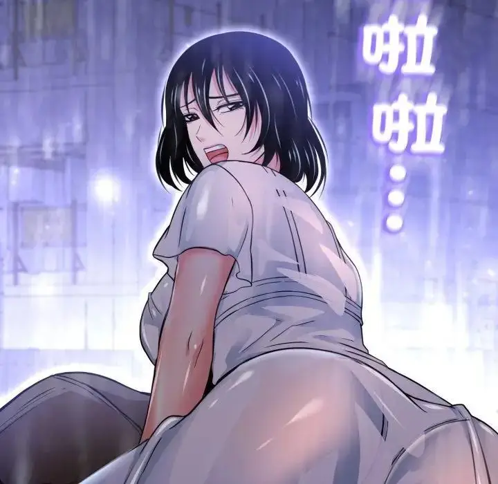 漫画《黑帮千金养成记》第36话第2张图