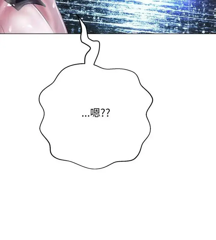 漫画《黑帮千金养成记》第36话第28张图