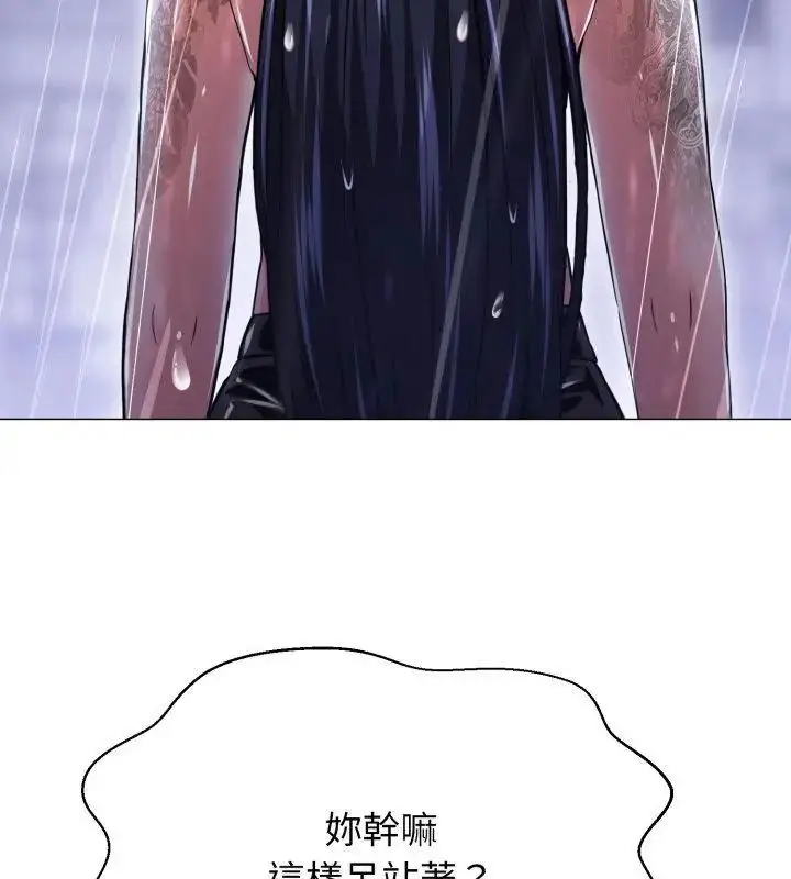 漫画《黑帮千金养成记》第36话第31张图