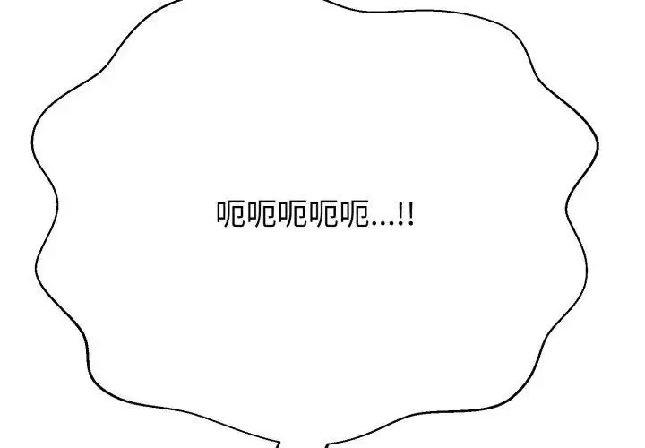 漫画《黑帮千金养成记》第36话第41张图