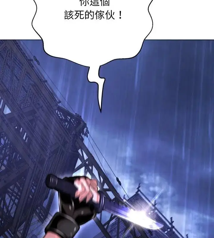 漫画《黑帮千金养成记》第36话第49张图