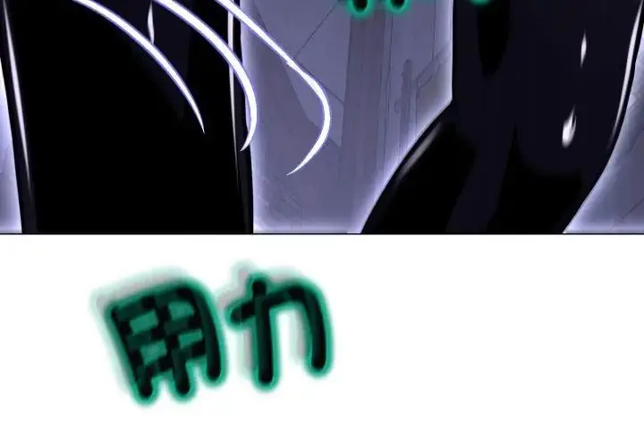 漫画《黑帮千金养成记》第36话第53张图