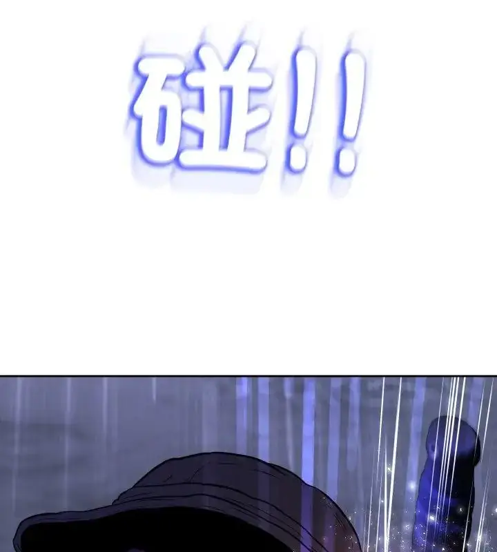 漫画《黑帮千金养成记》第36话第55张图