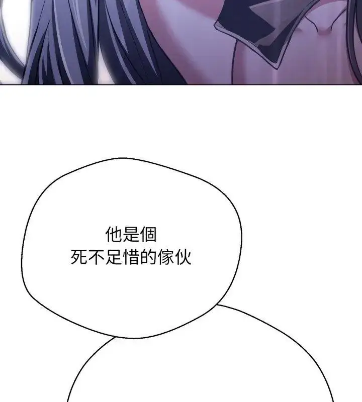 漫画《黑帮千金养成记》第36话第6张图