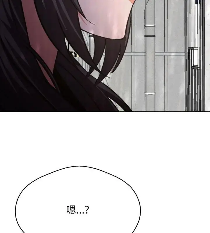 漫画《黑帮千金养成记》第36话第78张图