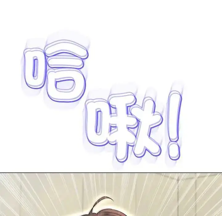 漫画《黑帮千金养成记》第37话第163张图