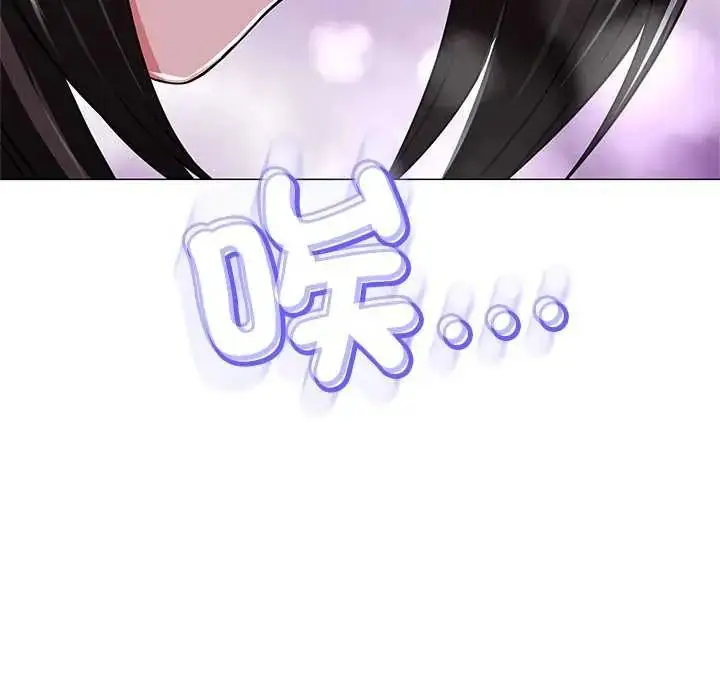 漫画《黑帮千金养成记》第37话第172张图