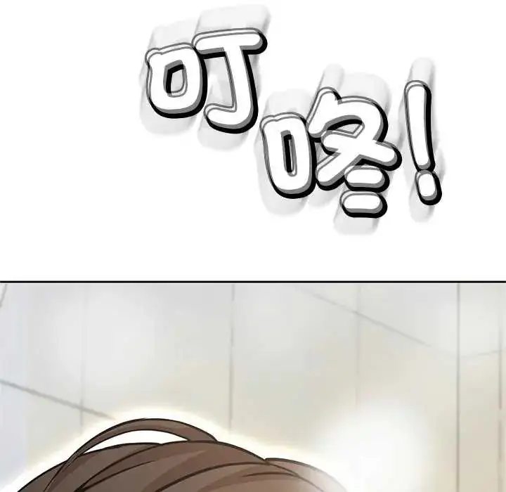 漫画《黑帮千金养成记》第37话第174张图