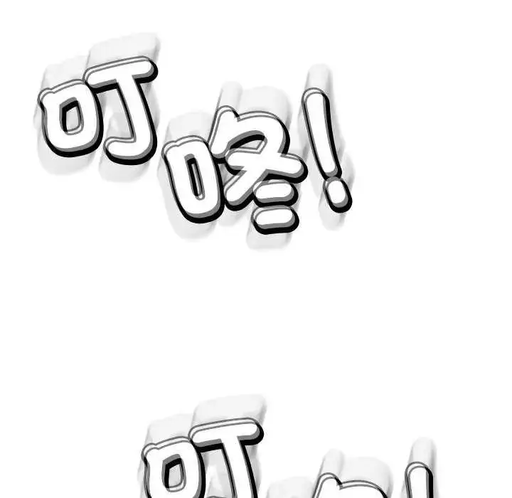 漫画《黑帮千金养成记》第37话第178张图