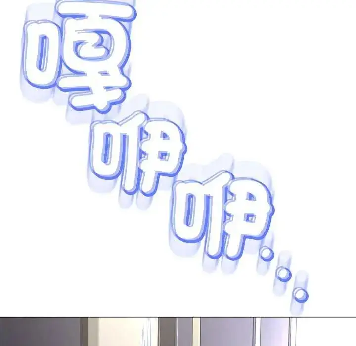 漫画《黑帮千金养成记》第37话第182张图