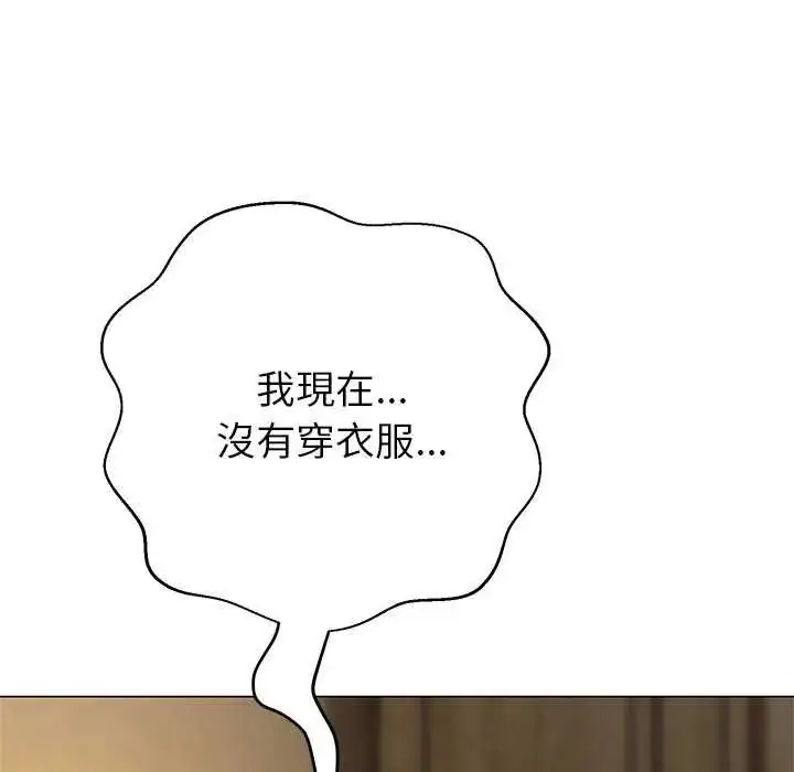 漫画《黑帮千金养成记》第37话第198张图