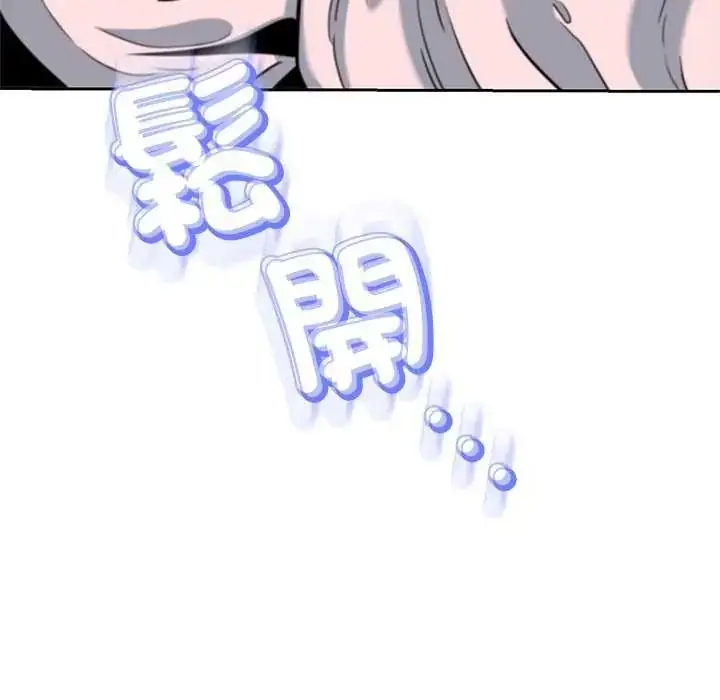 漫画《黑帮千金养成记》第37话第208张图