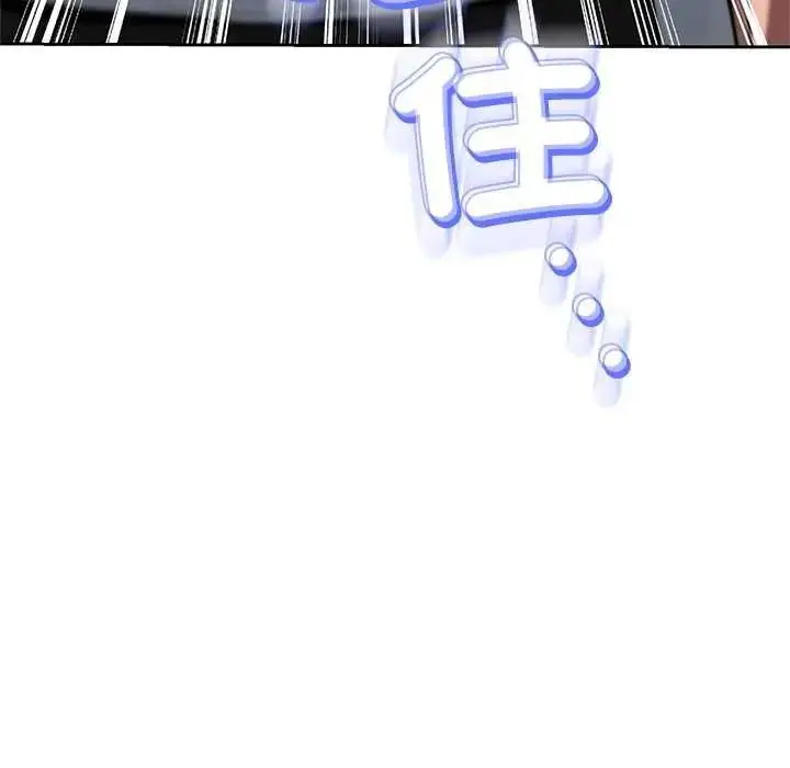 漫画《黑帮千金养成记》第37话第237张图