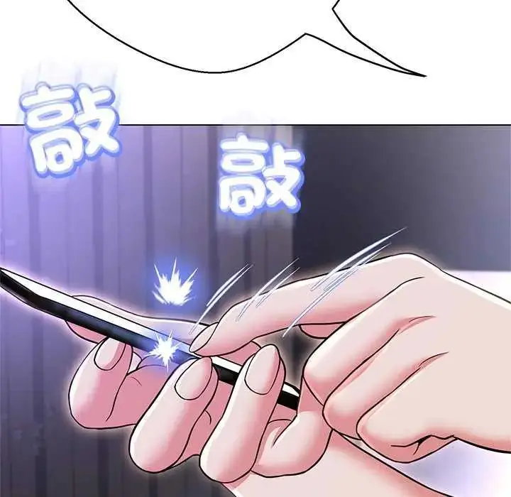 漫画《黑帮千金养成记》第37话第46张图