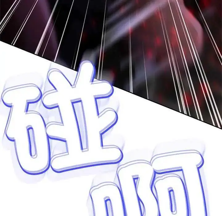 漫画《黑帮千金养成记》第37话第73张图