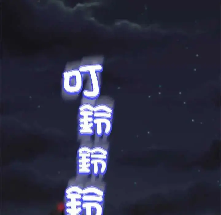 漫画《黑帮千金养成记》第37话第82张图