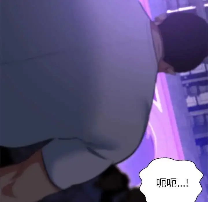 漫画《黑帮千金养成记》第38话第103张图