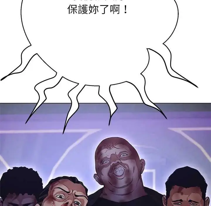 漫画《黑帮千金养成记》第38话第149张图