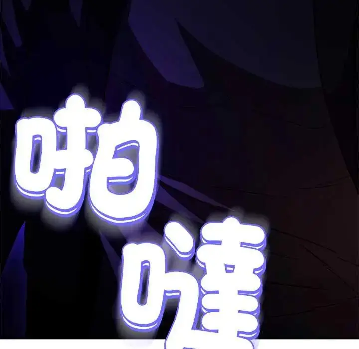 漫画《黑帮千金养成记》第38话第163张图