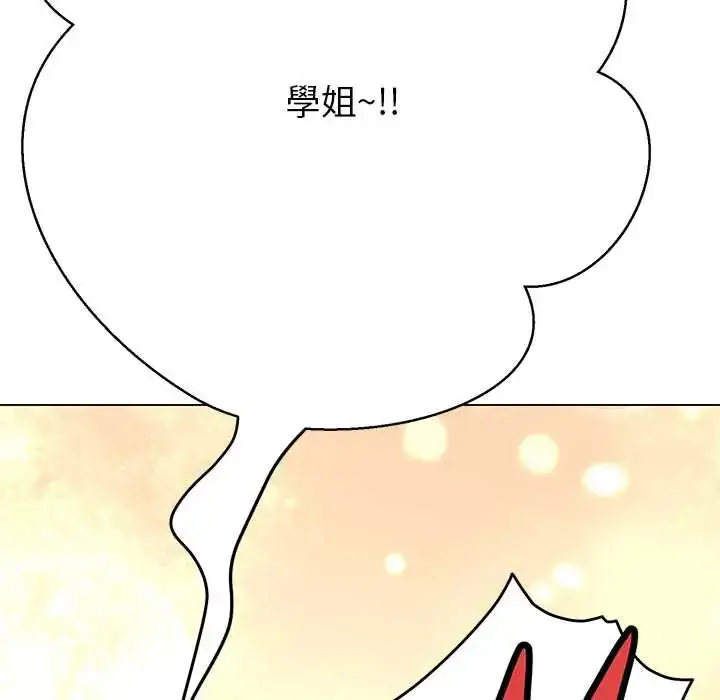 漫画《黑帮千金养成记》第38话第17张图