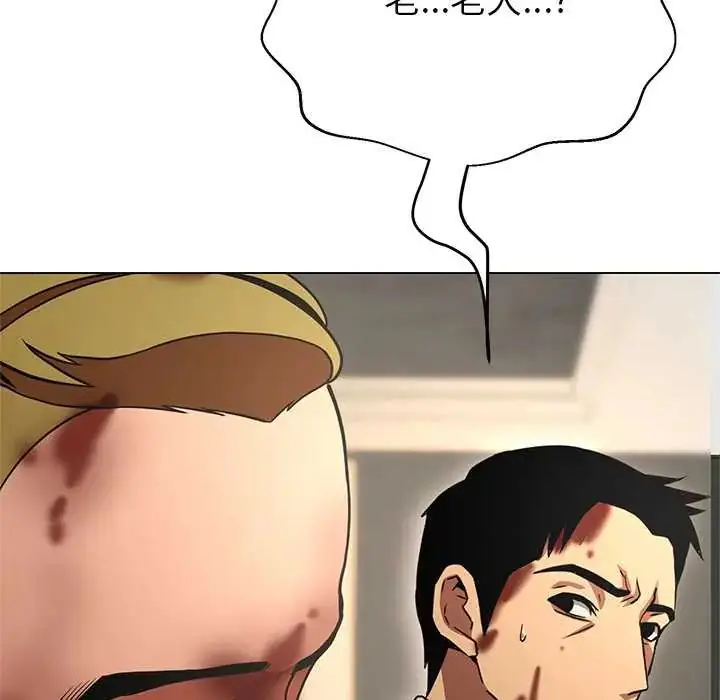 漫画《黑帮千金养成记》第38话第197张图