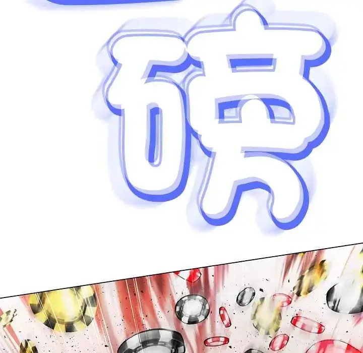漫画《黑帮千金养成记》第38话第212张图