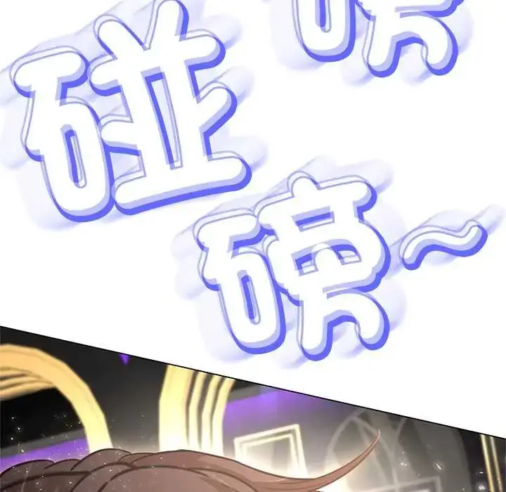 漫画《黑帮千金养成记》第38话第242张图