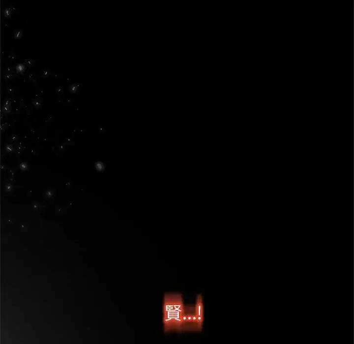 漫画《黑帮千金养成记》第38话第278张图