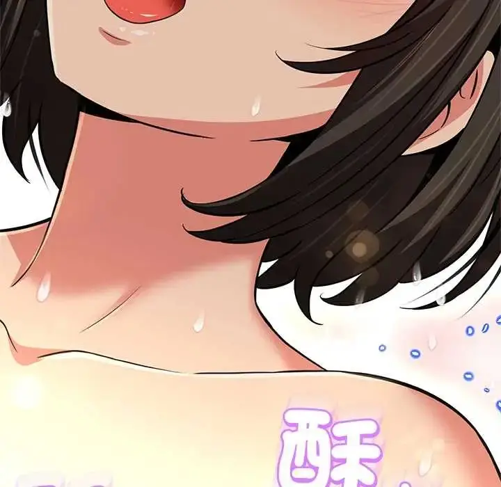漫画《黑帮千金养成记》第38话第33张图