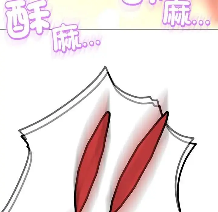 漫画《黑帮千金养成记》第38话第34张图