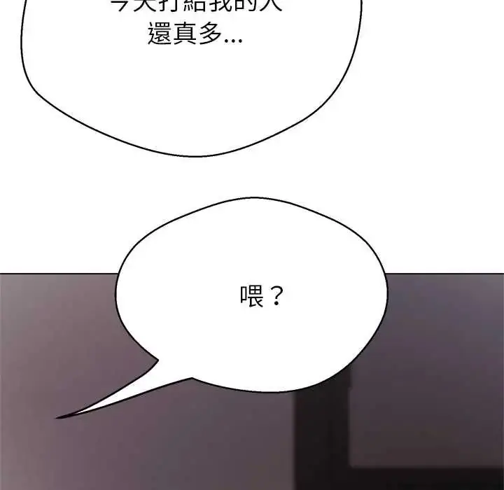 漫画《黑帮千金养成记》第38话第62张图